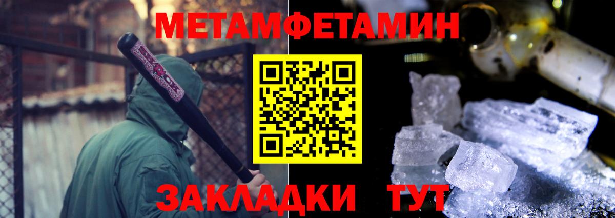 Amphetamine VHQ Знаменск
