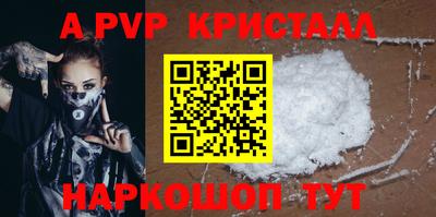 герыч Малгобек