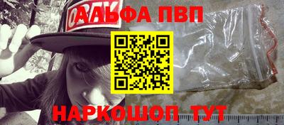 кокаин премиум Мариинск
