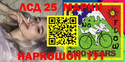 кокаин премиум Мариинск