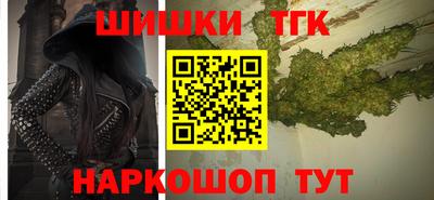 кокаин премиум Мариинск