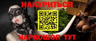 кокаин премиум Мариинск
