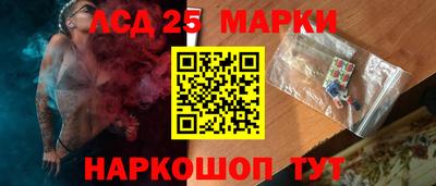 кокаин премиум Мариинск