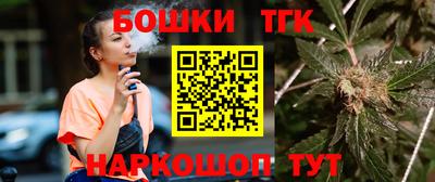 кокаин премиум Мариинск