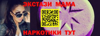 кокаин премиум Мариинск