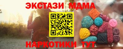 mdma Малоярославец