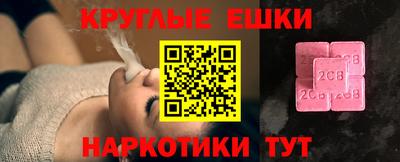 кокаин премиум Мариинск