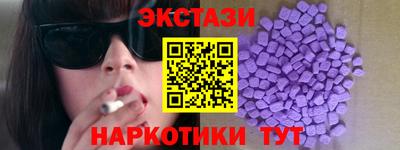 кокаин премиум Мариинск