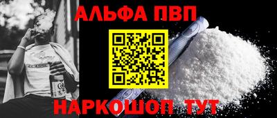 кокаин премиум Мариинск
