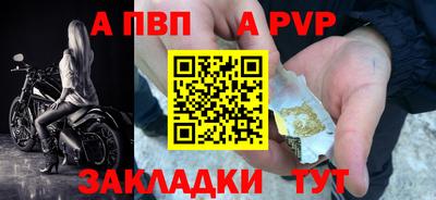 кокаин премиум Мариинск