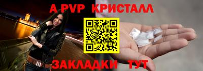 герыч Малгобек