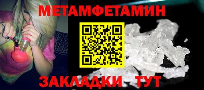 кокаин премиум Мариинск