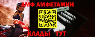 герыч Малгобек