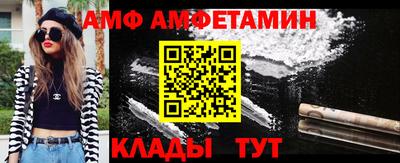герыч Малгобек