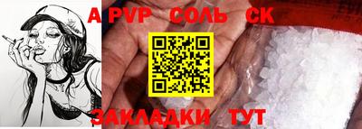 кокаин премиум Мариинск