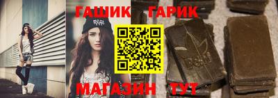 герыч Малгобек