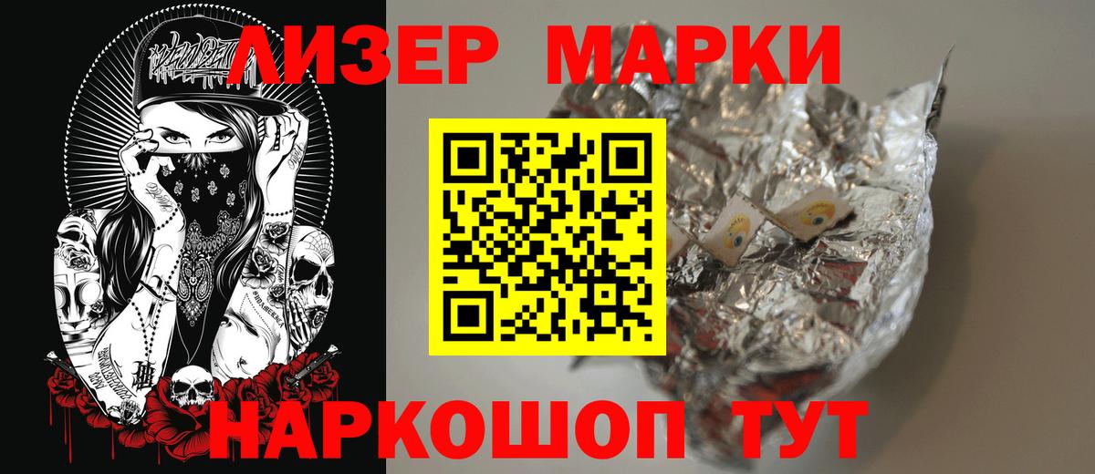 LSD-25 экстази ecstasy  Лсд 25 экстази кислота  Вход с VPN  Знаменск 